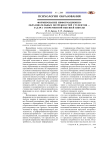 Формирование информационно-образовательных потребностей студентов - задача современной высшей школы