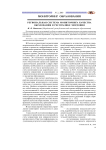 Региональная система мониторинга качества образования в Республике Мордовия