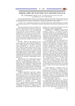 Ликвидация неграмотности в Мордовском крае