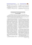 Тестирование в немецкой системе образования