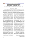 Молодежный технопарк - центр по подготовке инновационных специалистов для работы в сфере техники и технологий