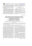 Философско-культурологические аспекты обновления содержания школьного образования (проблемы разработки этнокультурного образовательного стандарта)