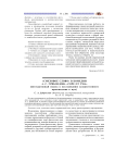 «Смеховое слово» в комедии А. С. Грибоедова «Горе от ума» (интегративный подход к исследованию художественного произведения в вузе)