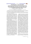 Инновационные подходы к образованию детей с ограниченными возможностями здоровья: от интеграции к инклюзии