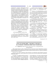 Конструирование учебного процесса на основе технологического подхода