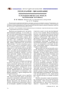 Гетеродинамическая модель мотивации человека