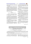 Интегративные параметры проектирования технологии профессиональной текстовой деятельности педагога