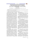 Самостоятельная работа студентов: деятельностный подход к определению понятия