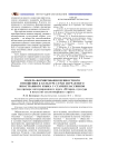 Модель формирования ценностного отношения к культуре стран изучаемого иностранного языка у старшеклассников (на примере интегрированного курса «История, культура и искусство англоговорящих стран»)