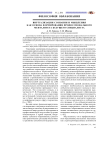 Виртуализация сознания и мышления как основа формирования профессионального менталитета будущего специалиста