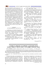 Уровни развития основных компонентов социального интеллекта младших подростков