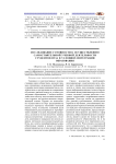 Исследование готовности к осуществлению самостоятельной учебной деятельности студентов вуза в условиях интеграции образования