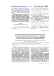 Гуманитарно-сообразная модель учебного содержания как средство формирования гуманитарности личности школьника