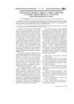 Коммуникативные универсальные действия младших школьников в структуре интегрированного урока