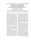 Толерантность как понятие этики, как понятие морали и как личностная форма морального сознания