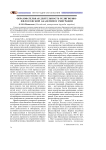 Образовательная деятельность религиозно-философской академии в эмиграпии