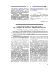 Эмоциональное выгорание в контексте переживания возрастного кризиса педагогами