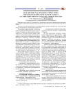 Механизмы реализации совместных образовательных программ в рамках Ассоциации финно-угорских университетов