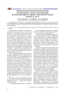 Экспериментальное обоснование использования музыки в образовательном процессе вуза