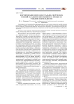 Формирование интеллектуально-творческих умений младших школьников в процессе учебной деятельности