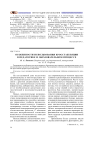 Особенности использования кросстабуляции в педагогике и образовательном процессе
