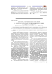 Система обучения информатике в контексте теории управления проектами
