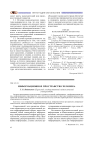 Информационное пространство человека