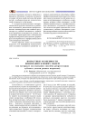 Возрастные особенности понимания близких людей (на материале исследования способов репрезентации субъекта детьми разных возрастов)