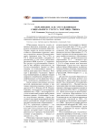 Образование как составляющая социального статуса торговца рынка