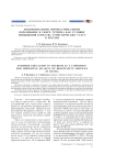 Дополнительное профессиональное образование в сфере туризма как условие повышения качества туристических услуг в России