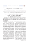 Социально-профессиональный статус преподавателей вуза: гендерный аспект