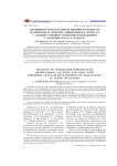 Специфика интегральной индивидуальности мальчиков и девочек дошкольного возраста с разным уровнем развития воображения с позиций пола и гендера