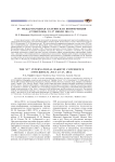 XV Международная бахтинская конференция (Стокгольм, 23-27 июля 2014 г.)