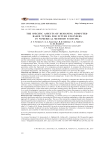 The specific aspects of designing computer-based tutors for future engineers in numerical methods studying