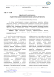 Одаренность школьника: педагогические и психологические аспекты проблемы