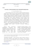 Поэтика современной отечественной монодрамы