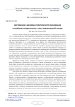 The achievement and dilemma of political education in Chinese universities since 1978: a comparative perspective