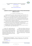 Подвижки в уездном управлении Сибири в период Первой мировой войны 1914-1918 гг.
