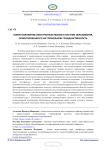 The new position of foreign language as education for global citizenship