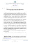 О математической природе сообразительности