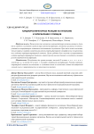 Кардиореспираторные реакции на гипоксию и гиперкапнию у пловцов