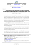 Comparative evaluation of actual nutrition practices and macro and micronutrients consumption of athletes in a range of sport types