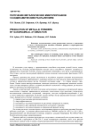 Получение металлических микропорошков газодинамическим распылением