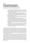 Плоское шлифование торцов колец крупногабаритных подшипников с требуемым качеством поверхности