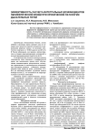 Эффективность расчета интегральных коэффициентов периферической крови при хронической патологии дыхательных путей