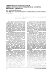 Эффективность новых подходов медико-биологического обеспечения боксеров юношеского возраста