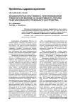 Анксиопатия как опыт жизни с генерализованной тревогой и её влияние на эффективность терапии генерализованного тревожного расстройства