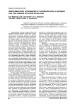 Фибромиалгия, аллодиния и головная боль у женщин при системной красной волчанке