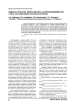 Оценка качества жизни детей с сахарным диабетом I типа на помповой инсулинотерапии