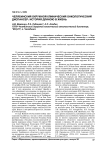 Челябинский окружной клинический онкологический диспансер: история длиною в жизнь